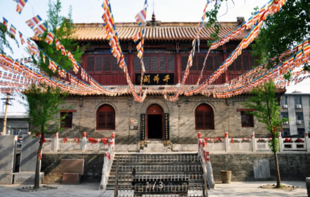 Zhoucun Ancient Commercial City in Zibo