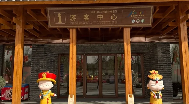 Chengde Mountain Resort in Chengde