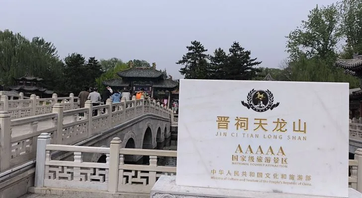 Jinci Temple and Mount Tianlong in Taiyuan