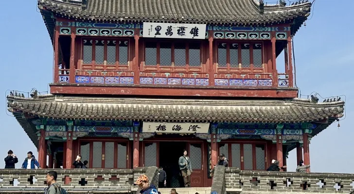 Shanhaiguan Pass
