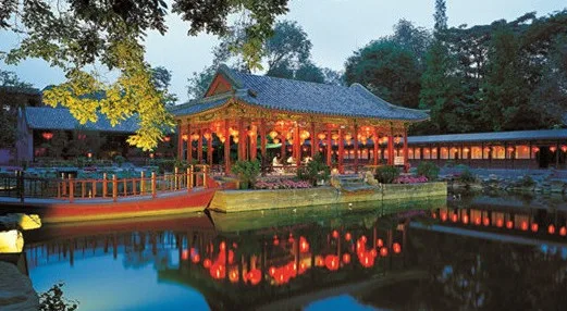 Prince Kung's Mansion