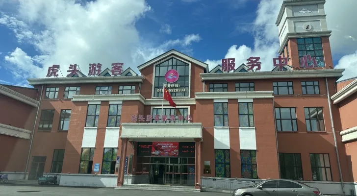 Hutou Fortress in Jixi