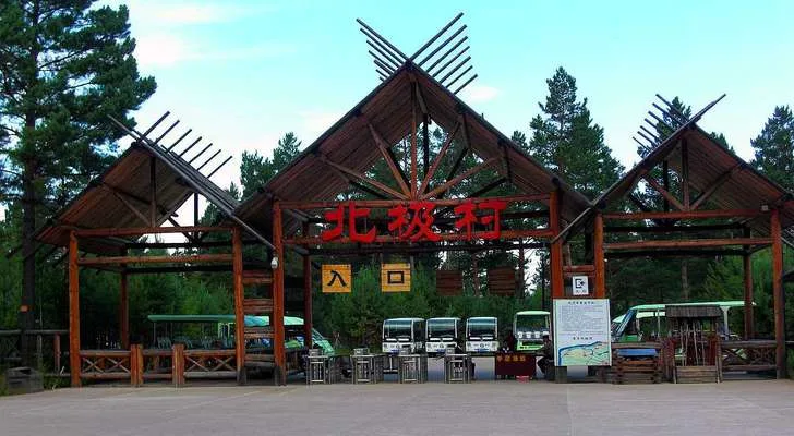 Beiji Village in Daxinganling