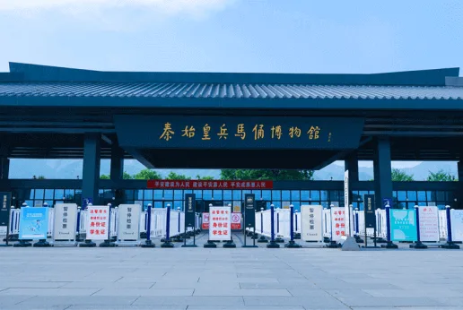 Mausoleum of First Qin Emperor in Xi'an (2)